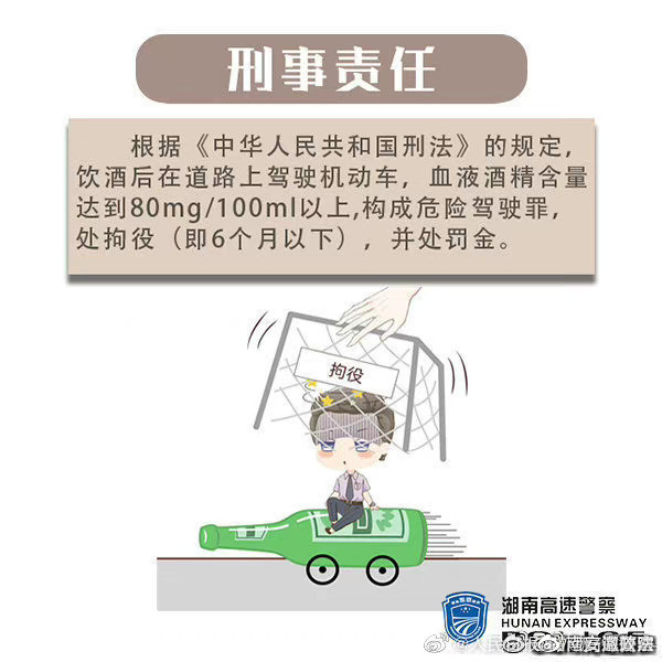 男子醉驾不配合执法被朋友抱摔：朋友忍无可忍