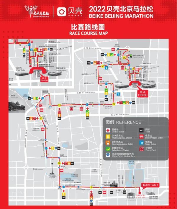 北京马拉松本周日起跑这些道路临时管制  马拉松注意事项有这些