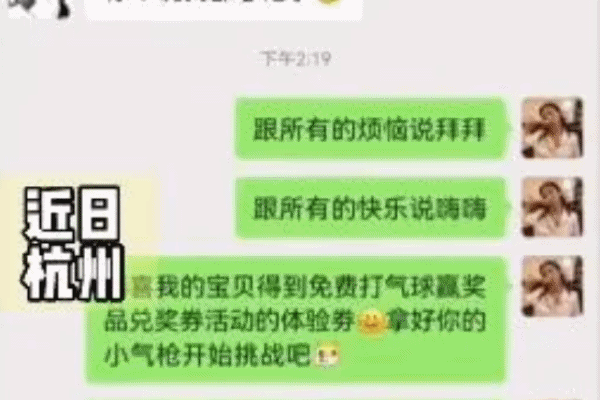 女生领第一份工资给闺蜜买手机：这样的闺蜜来一打