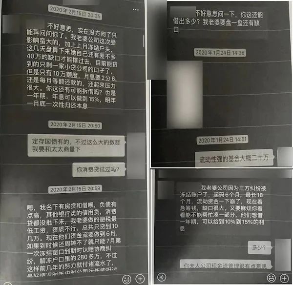 500强企业中层沉迷赌球，5年负债千万沦为诈骗犯