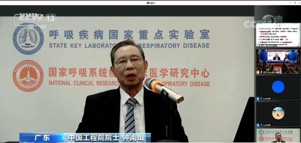 钟南山:奥密克戎变异越快传染性越强 越晚变阳症状或越轻