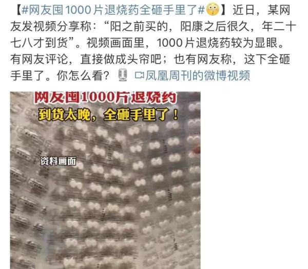 媒体评“上百盒布洛芬被扔垃圾桶” 过期药物如何处理才好