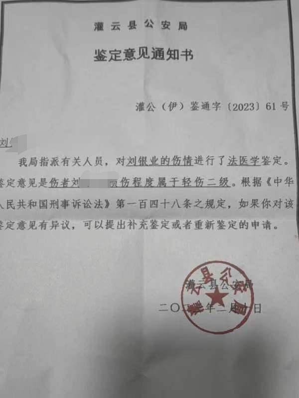 男子举报村里开赌场被殴打致轻伤二级，打人者20多天仍逍遥法外 抓过一次半路就放了