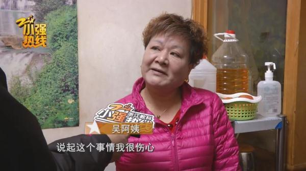 66岁阿姨寻找亲生父母 希望可以提供线索
