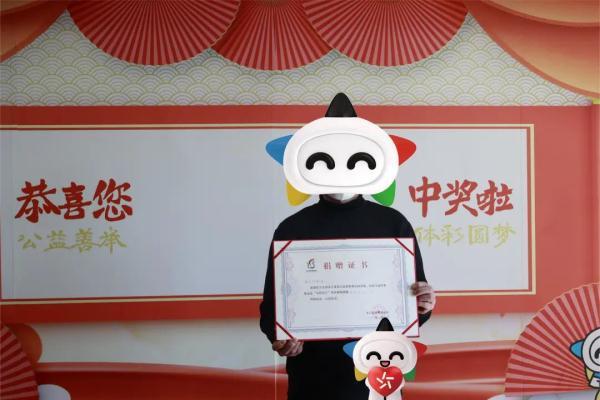 2.4亿大奖得主现身领奖还捐了100万 讲述彩票故事