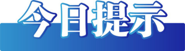 今日辟谣（2023年3月1日）