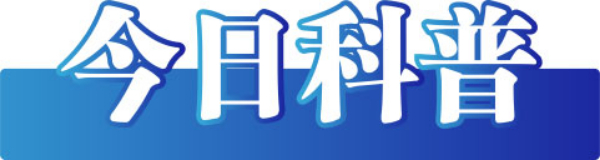 今日辟谣（2023年3月20日）