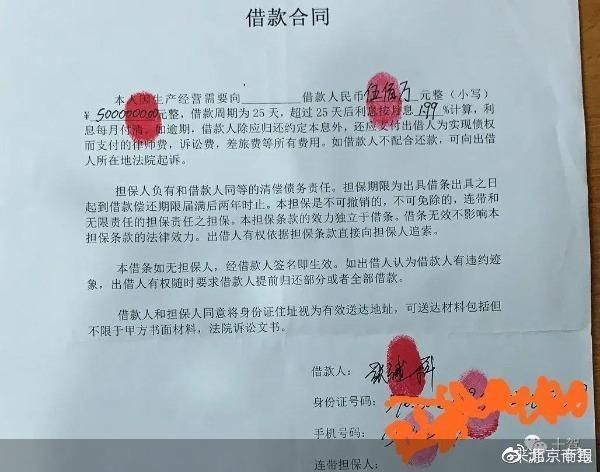 网传张继科借条月利息近10万，不算高利贷！