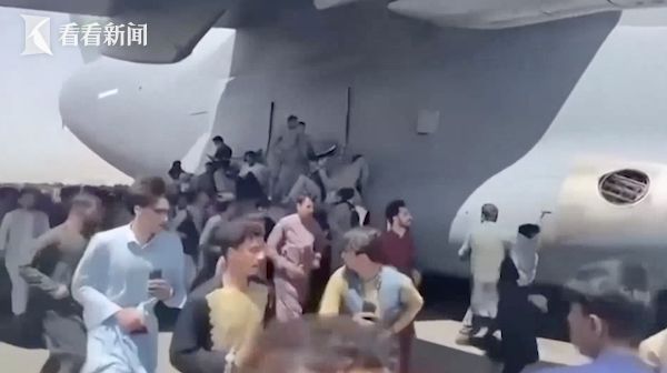 白宫发布阿富汗撤军报告，将失败归咎于上届政府 特朗普直言这是“甩锅”