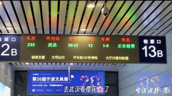 男子一天狂刷7大景点 次日准时上班 特种兵式旅游