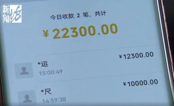上海老夫妻遇“搬家刺客”，仅包装膜就花了18000元！
