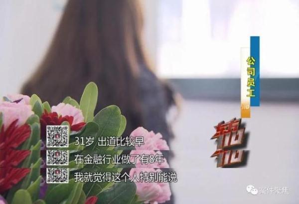 上海一职业骗薪团伙落网，其实一对夫妻两年入职公司超300家月工资超60万