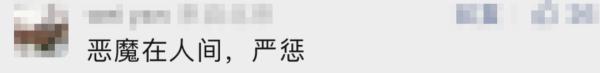 生母与同居男友体罚10岁女孩致死，一死缓、一无期！