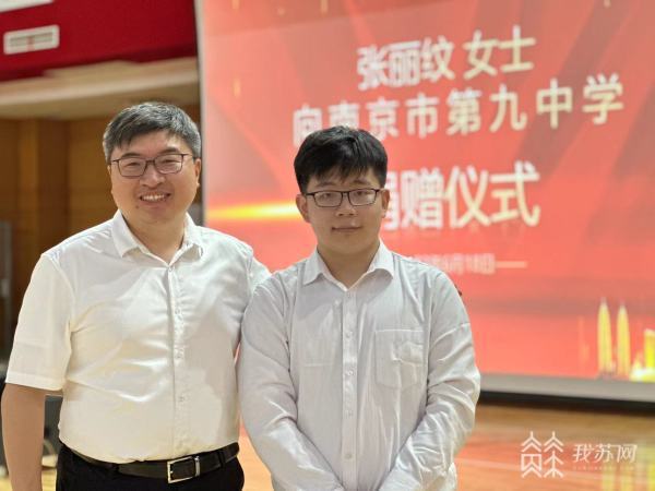 奶奶将50万捐赠孙子母校 校方表示这笔捐款将会奖励那些品学兼优又有孝心的学子