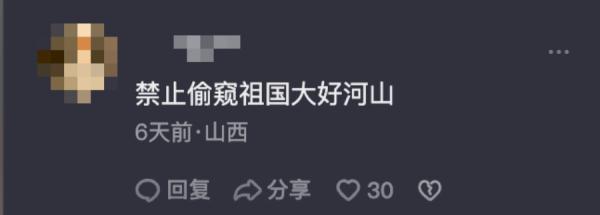 壶口瀑布沿线围墙被拆除 大好河山本不应有防偷窥