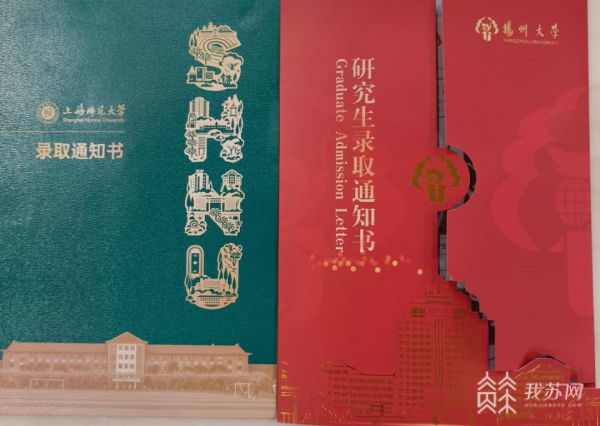 父亲与女儿考研双双上岸,在当地朋友圈刷屏!