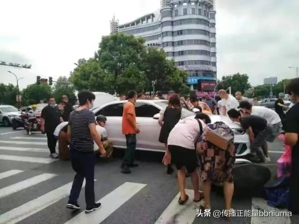 女子被卷车底30多人抬车 他们用实际行动诠释了“人人为我，我为人人”的精神