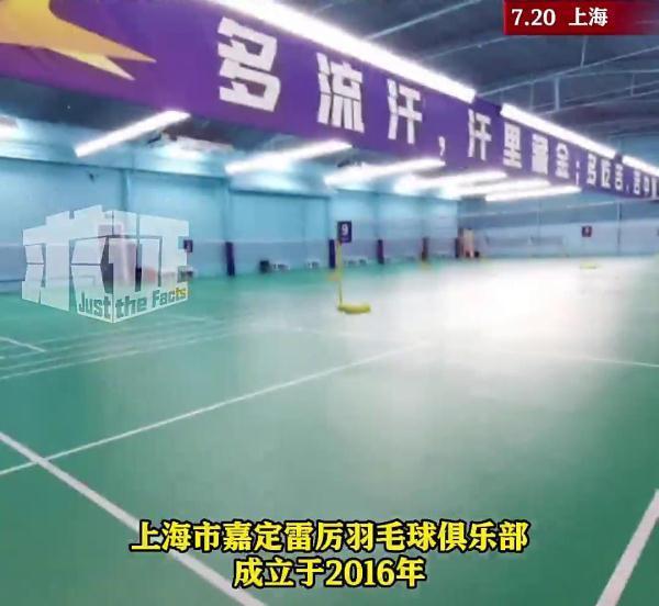上海一体育场馆因暴雨屋顶坍塌，是真的！已停顿整治