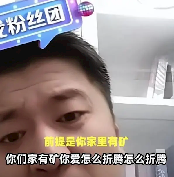 家里没矿别谈理想 张雪峰高考后忙坏了:这是我最有成就感的几天