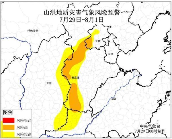 局地累计降雨量或达600毫米！京津冀鲁豫晋将有极端强降雨