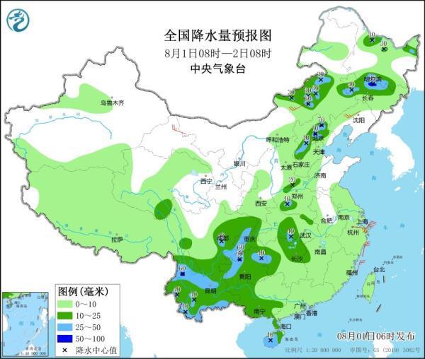 北京暴雨预警降级 4架陆军直升机空投救援，他们都在行动 人民生命安全永远在第一位！