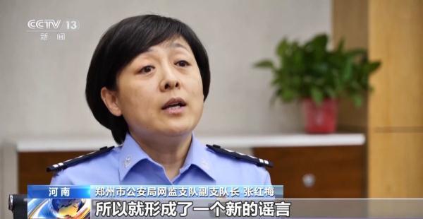 男子拿起板凳砸女子“有图有真相”？ 为吸引流量篡改事实真相 造成恶劣影响 公安部重拳出击