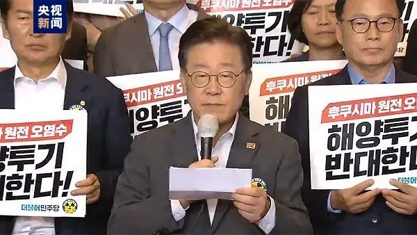 美国务卿谈日本排污入海 我们对日本的计划感到满意