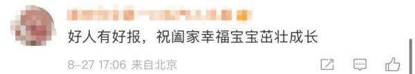 小两口儿医院捡到万元现金，一点没犹豫！
