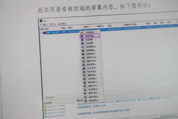 全国1.2万台电商电脑中招，用户信息被自动上传至境外服务器！上海摧毁30人犯罪团伙