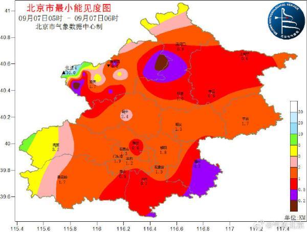 北京局地有雷阵雨，局地有短时大风强降雨