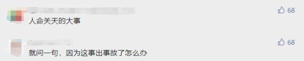 “一小时超50辆车被扎”！警方谈高速有大量钉子