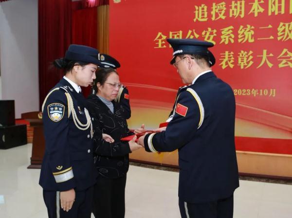 110933欢迎重新归队！女儿含泪继承父亲警号