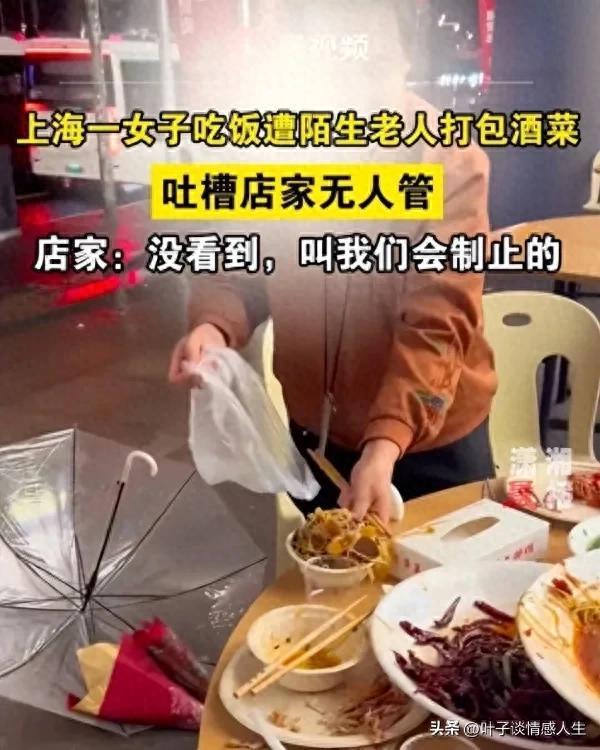 女子还在吃饭就被收餐桌 吐槽店家无人管
