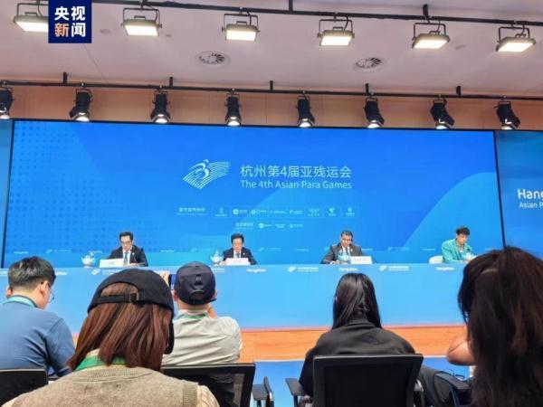 杭州亚残运会今日闭幕，晚间举行闭幕式