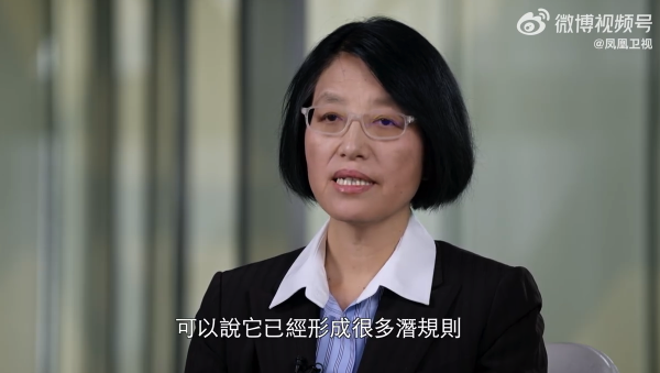 李玲：医药反腐只是手段不是目的，最终还是要变革体制机制