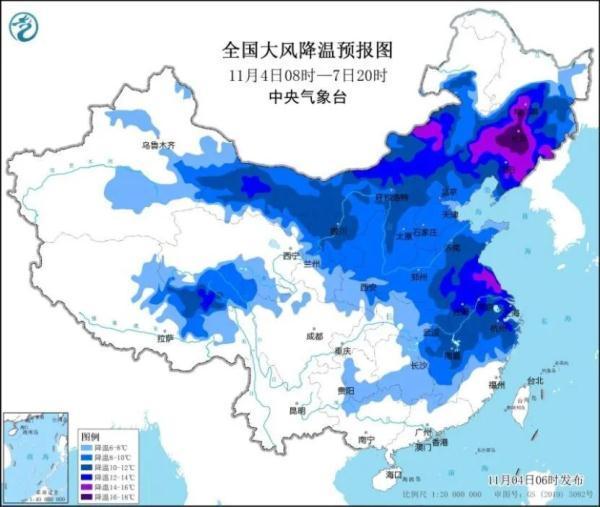 大暴雪+暴雨+降16℃！官方发布寒潮预警！