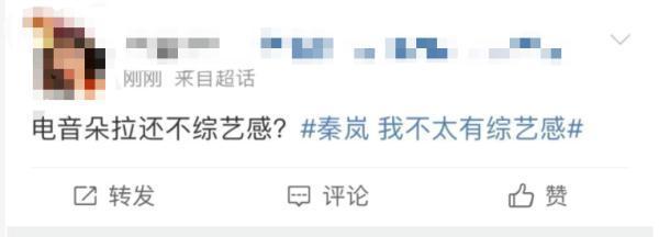 秦岚患病冲上热搜 医生紧急提醒！