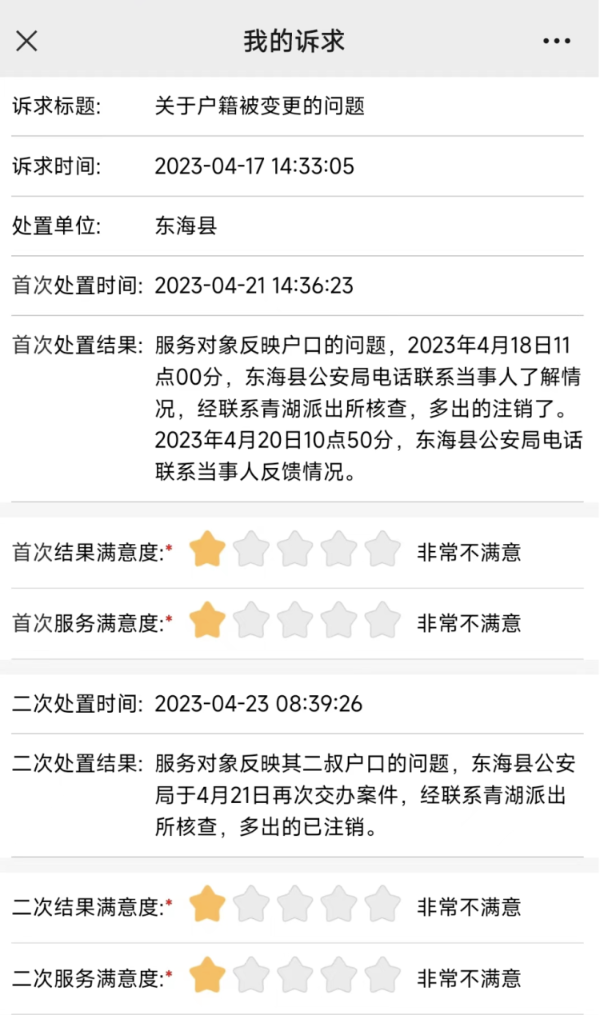 新生儿申报户口需要父母一方到场,携带双方身份证,户口本,结婚证和