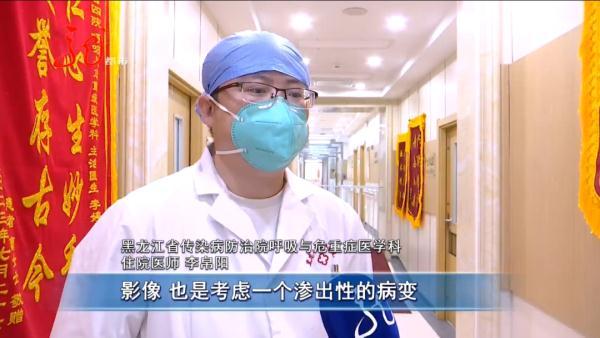 黑龙江男子发烧40多℃，四五天也不退！竟是得了“鹦鹉热”？
