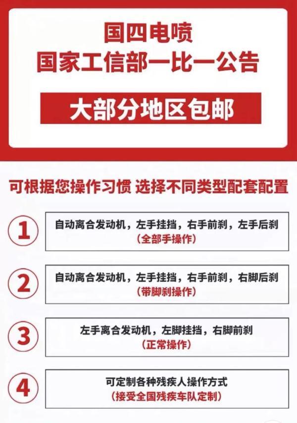 北京燃油三四轮车明年能上路？谣言！请市民不要轻信商家宣传