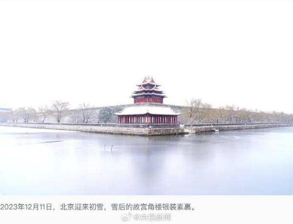 多地官宣下雪！广州还在夏天？“断崖式降温”即将来袭