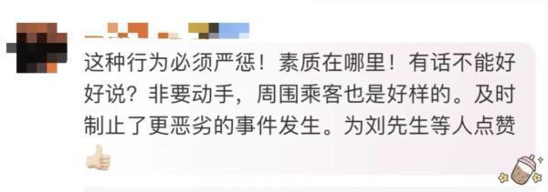 男子地铁拖拽女乘客被周围乘客制止