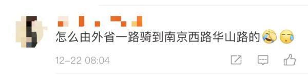 一男子骑马进上海闹市被处罚