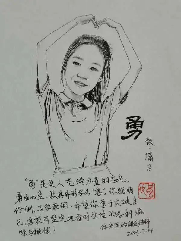 不写套话改画画!老师期末评语画了38个娃娃