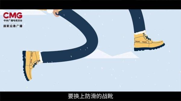 冰雪路刹不住车怎么办 雨雪天出行全攻略请收好