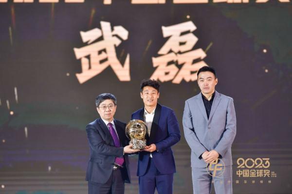 武磊：中国足球越困难越要坚持 专访2023中国金球奖得主武磊