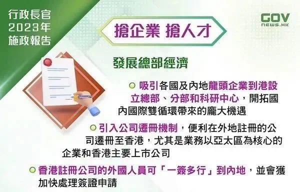 总部崛起：中国第一大省，正在批量诞生“千亿镇街”