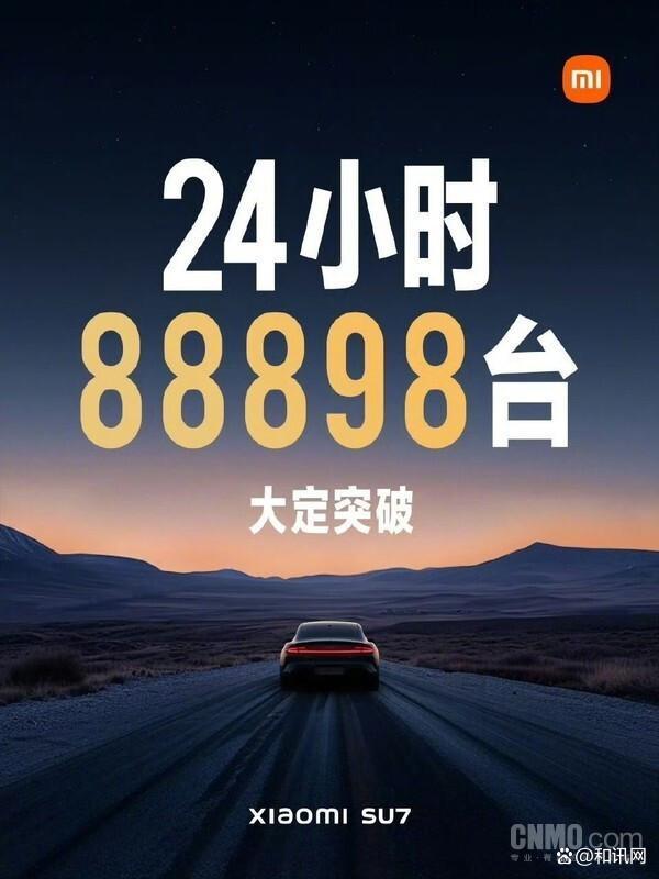 小米SU7推动中国车企降价！特斯拉：全系涨价5000元！