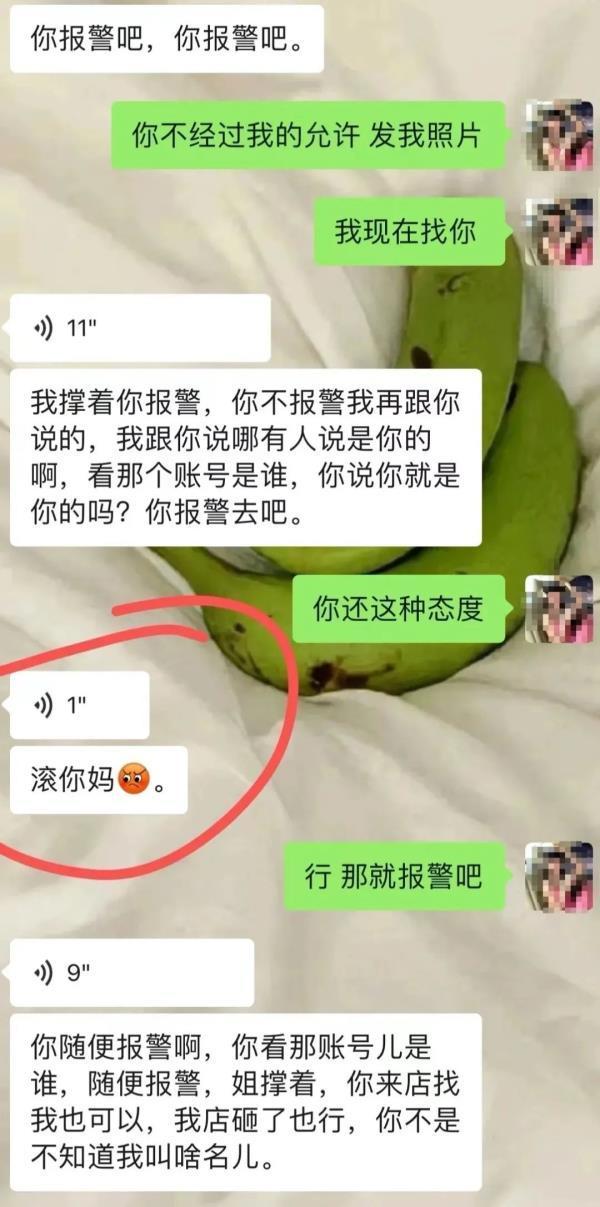 漯河女子健身私密照未经允许被发网上，涉事教练：没露脸