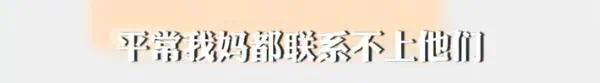 两男子欠款750万败诉后杀害债主 已被警方立案逮捕